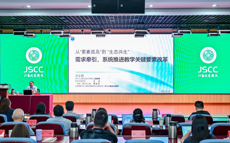 微信图片_20260906155638.jpg