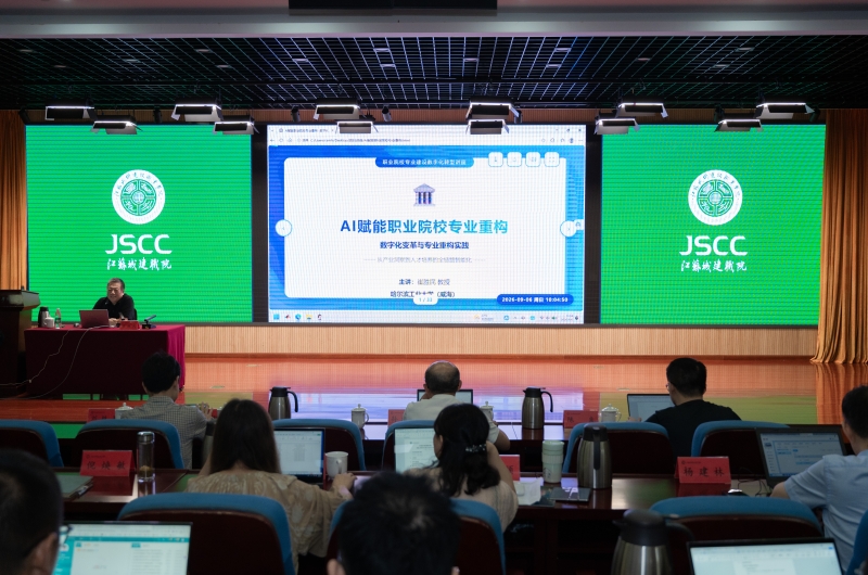 开云手机站官方网站2026年第二期教师教学关键要素改革能力提升专题培训